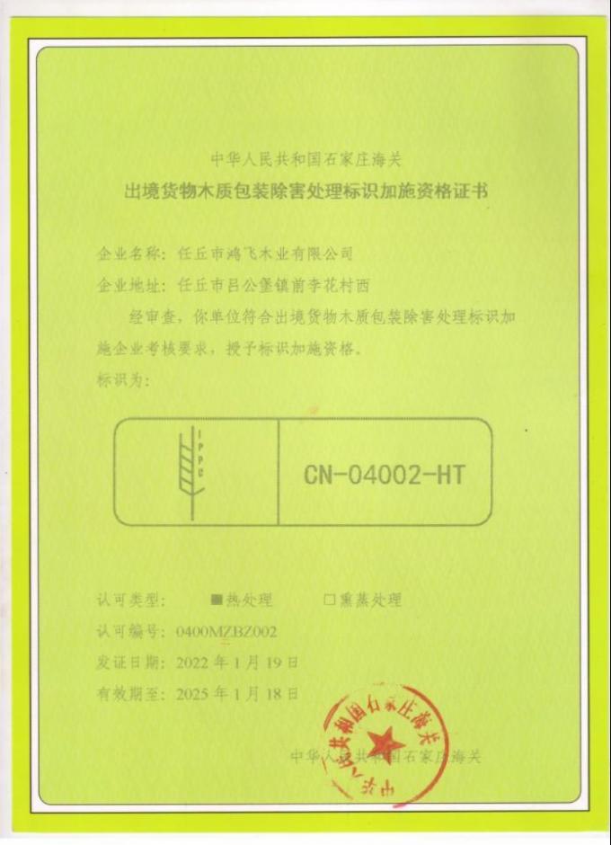 Accept Customization Fumigation Wooden Pallets for Sake